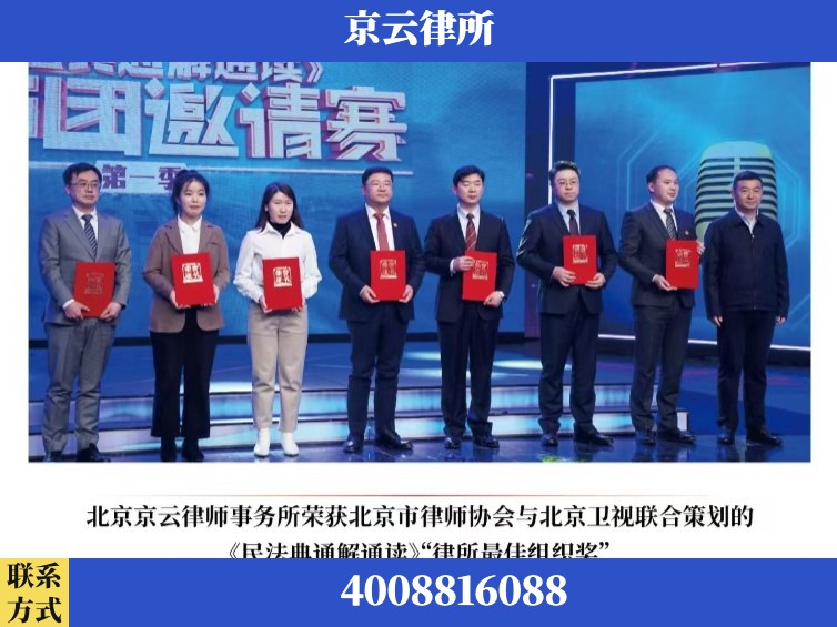 朔州-企业厂房拆迁律师