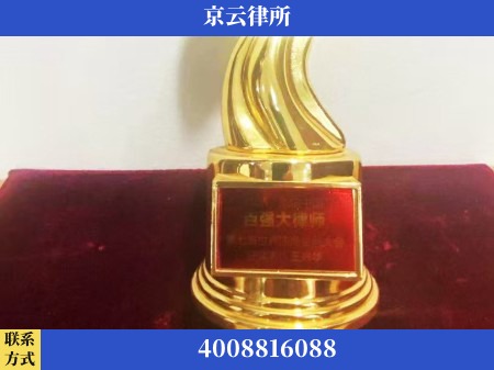 朔州-专业拆迁律所