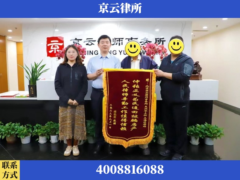 朔州-养殖场征地补偿律师